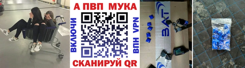 A-PVP СК  kraken ТОР  Красный Холм  закладки 