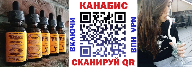 Canna-Cookies конопля  кракен ссылки  Красный Холм 
