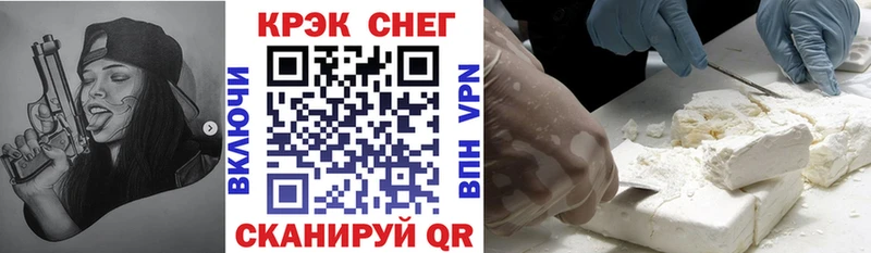 COCAIN Fish Scale  где найти наркотики  нарко площадка клад  Красный Холм 