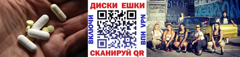 Ecstasy 250 мг Красный Холм