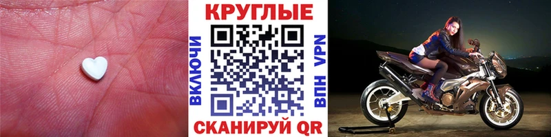 Экстази XTC Красный Холм