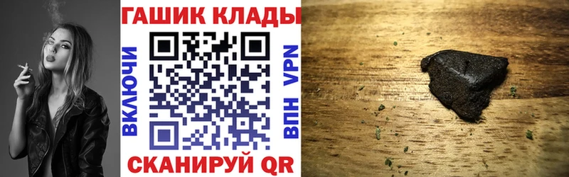 где найти   Красный Холм  Гашиш VHQ 