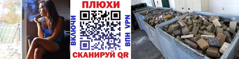ГАШ хэш Красный Холм