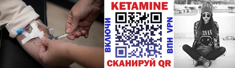 это какой сайт  Красный Холм  КЕТАМИН ketamine 