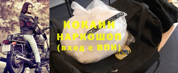бутират Баксан