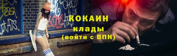 mdpv Балахна