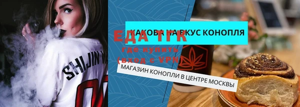 бутират Баксан