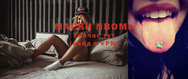 амф Балабаново