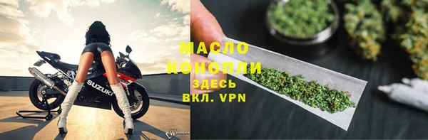 бутират Баксан