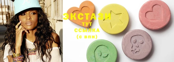 бутират Баксан