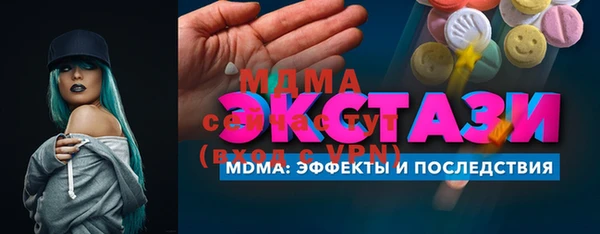 mdpv Балахна