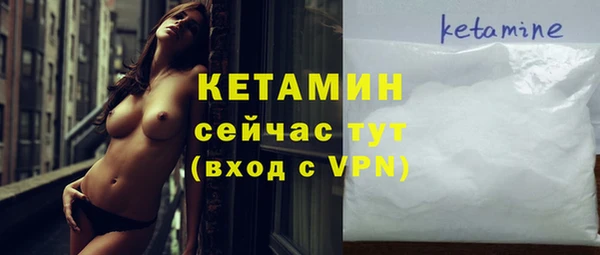 амф Балабаново