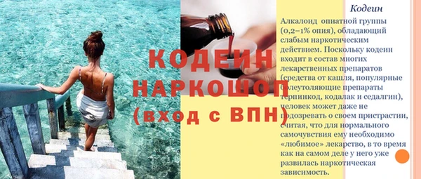 амф Балабаново