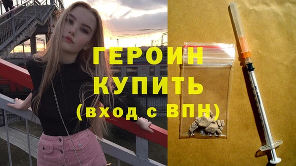 mdpv Балахна