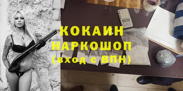 амф Балабаново