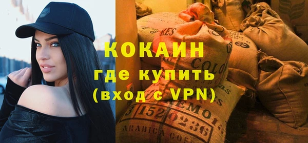 mdpv Балахна