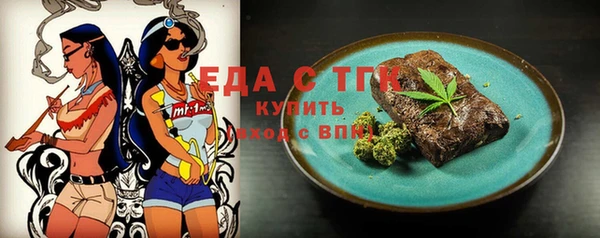 mdpv Балахна