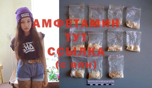 амф Балабаново