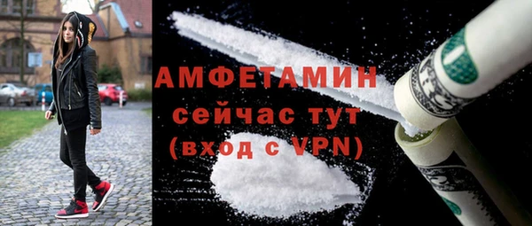 амф Балабаново