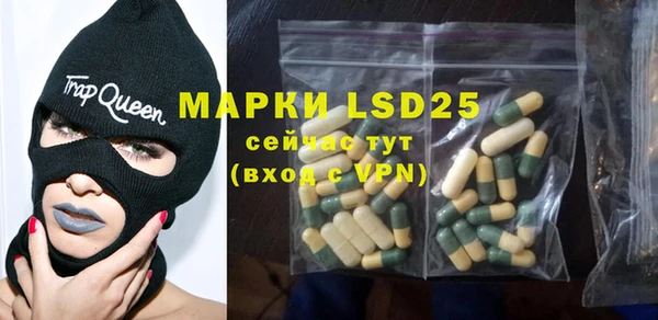 mdpv Балахна