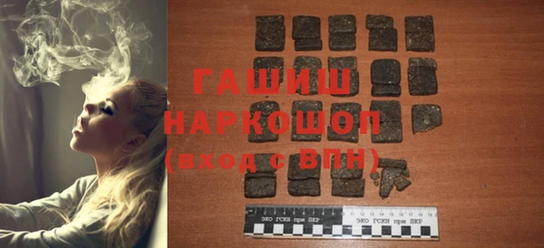 бутират Баксан