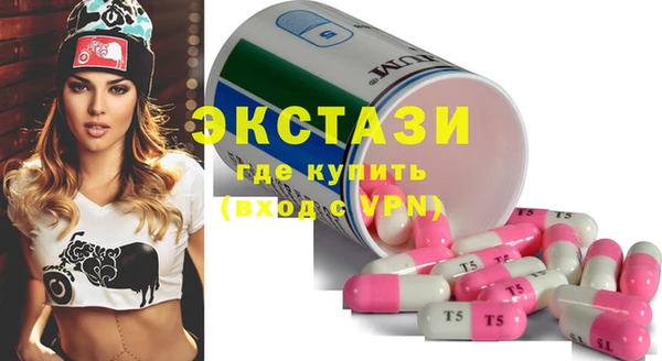 бутират Баксан