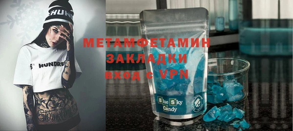 бутират Баксан