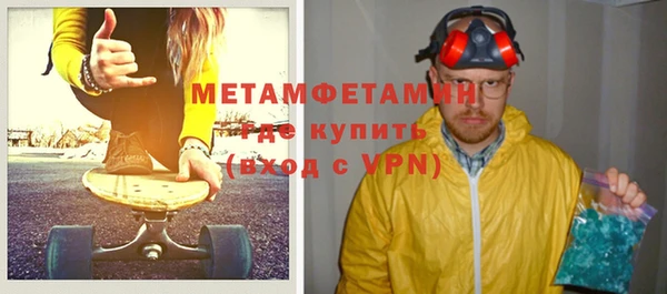 mdpv Балахна