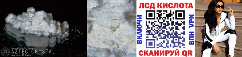 наркота  Красный Холм  ЛСД экстази кислота 