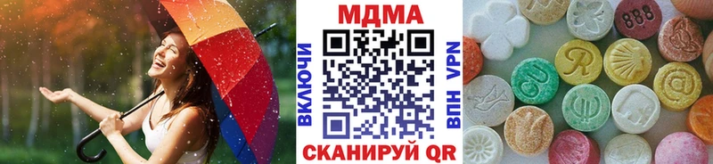 закладки  Красный Холм  МДМА молли 