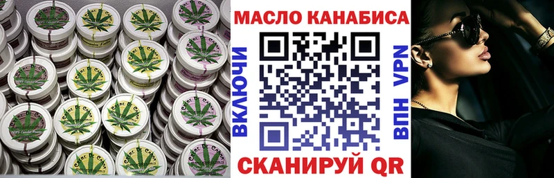 Дистиллят ТГК концентрат Красный Холм